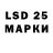 Лсд 25 экстази кислота redl hen