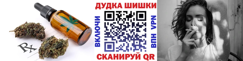 Печенье с ТГК марихуана  цены   Полтавская 