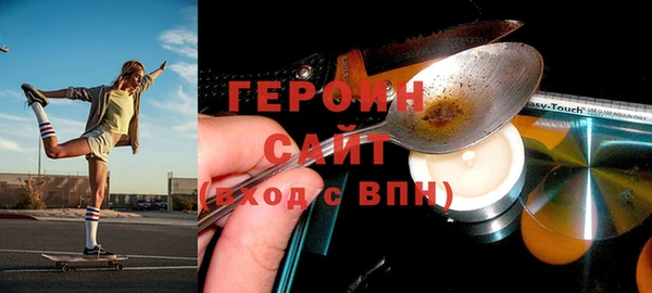 гашиш Нязепетровск