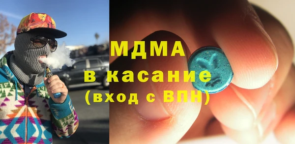 индика Абдулино