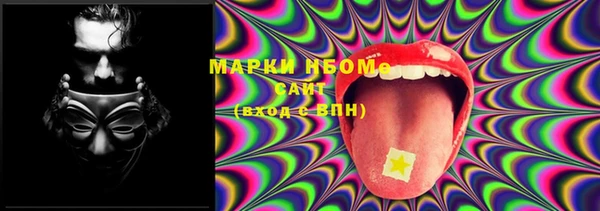 марки nbome Абаза