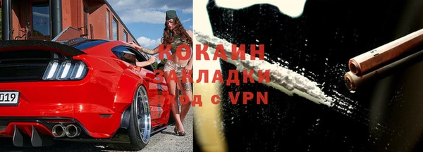 марки nbome Абаза
