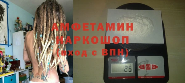 марки nbome Абаза