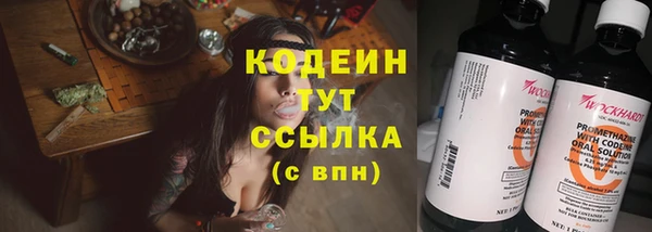 марки nbome Абаза