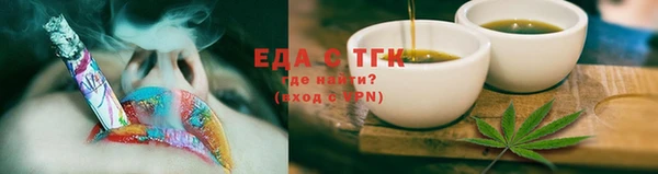 индика Абдулино