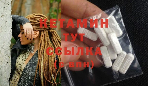 не бодяженный Абинск