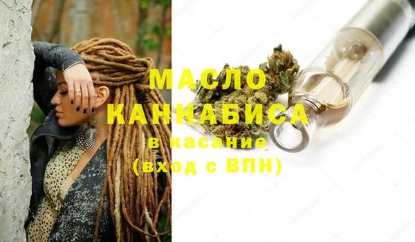 мескалин Нягань