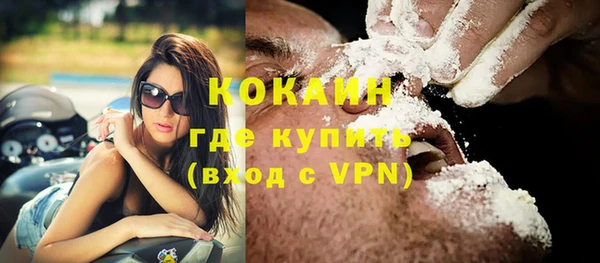 не бодяженный Абинск
