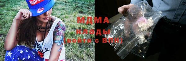 не бодяженный Абинск