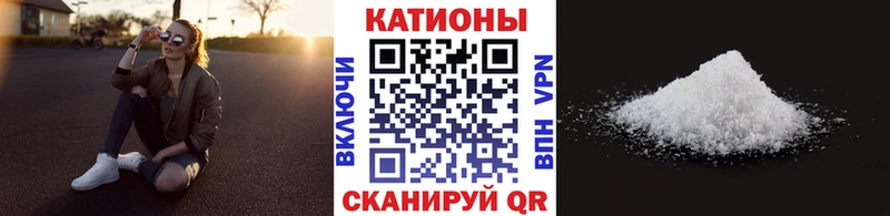 Меф мяу мяу  Полтавская
