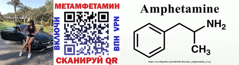 где можно купить наркотик  Полтавская  МЕТАМФЕТАМИН витя 