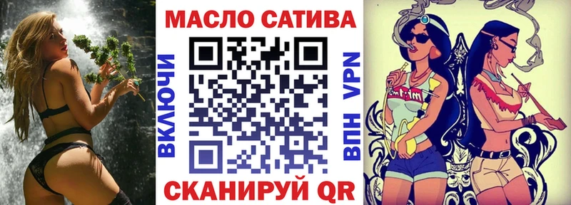 ТГК вейп с тгк  магазин продажи   Полтавская 